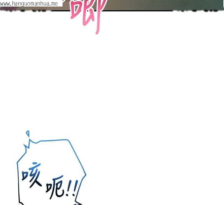 韩国漫画校园成人礼韩漫_校园成人礼-第13话-小只马火车便当在线免费阅读-韩国漫画-第29张图片