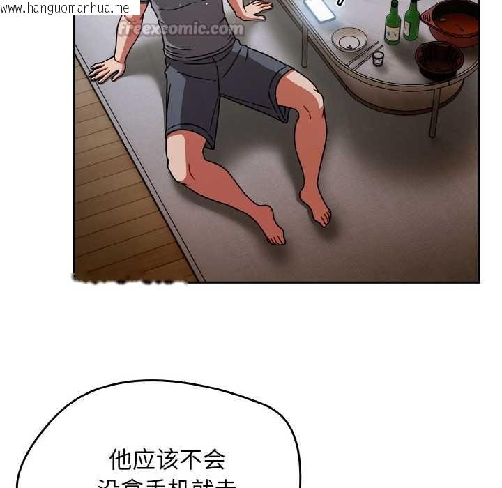 韩国漫画热情拳击馆韩漫_热情拳击馆-第49话在线免费阅读-韩国漫画-第14张图片