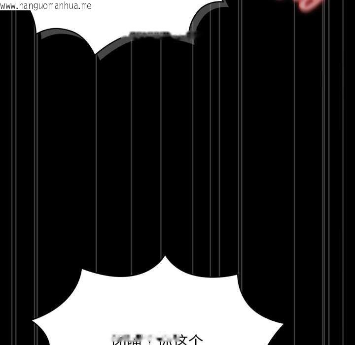 韩国漫画耳边的初恋鬼神韩漫_耳边的初恋鬼神-第6话在线免费阅读-韩国漫画-第131张图片