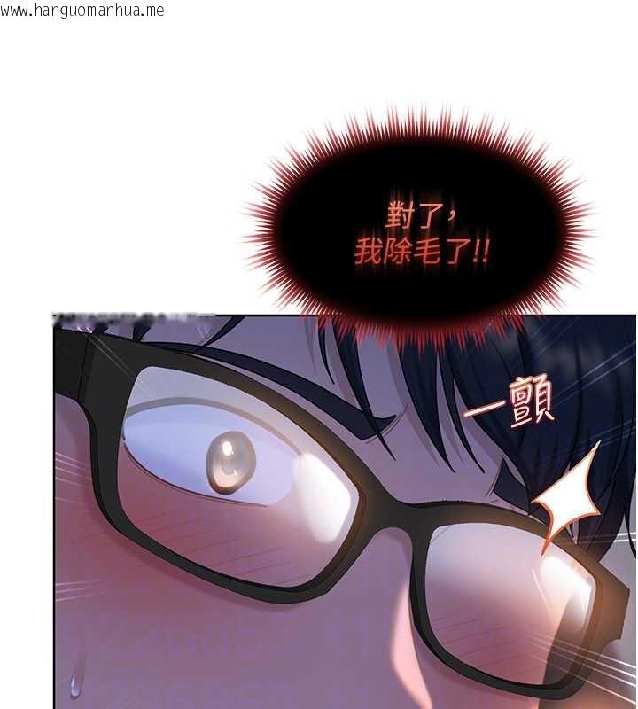 韩国漫画太妹硬闯成人界韩漫_太妹硬闯成人界-第8话-给你来一发当奖励在线免费阅读-韩国漫画-第152张图片