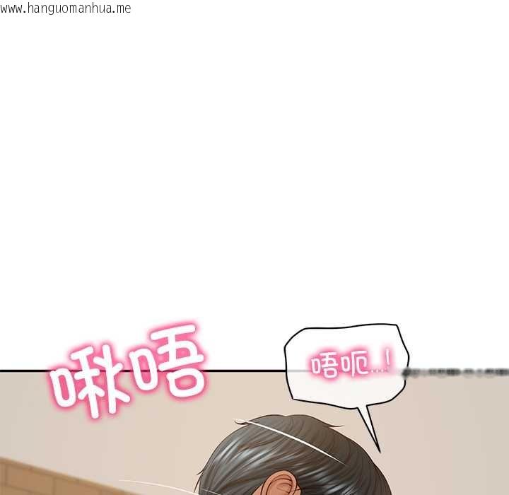 韩国漫画财阀家的女婿韩漫_财阀家的女婿-第56话在线免费阅读-韩国漫画-第162张图片