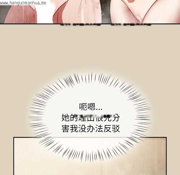 韩国漫画热情拳击馆韩漫_热情拳击馆-第49话在线免费阅读-韩国漫画-第91张图片