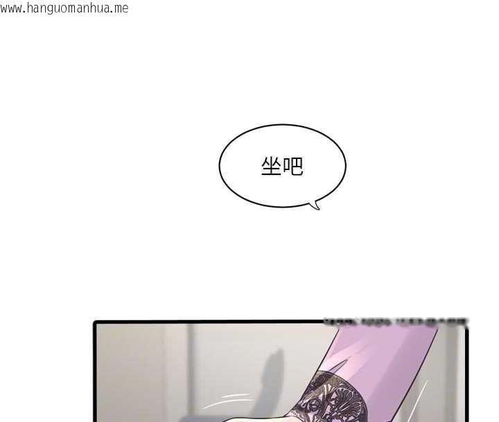 韩国漫画水电工日志韩漫_水电工日志-第113话-你想知道我有多龌龊吗?在线免费阅读-韩国漫画-第66张图片