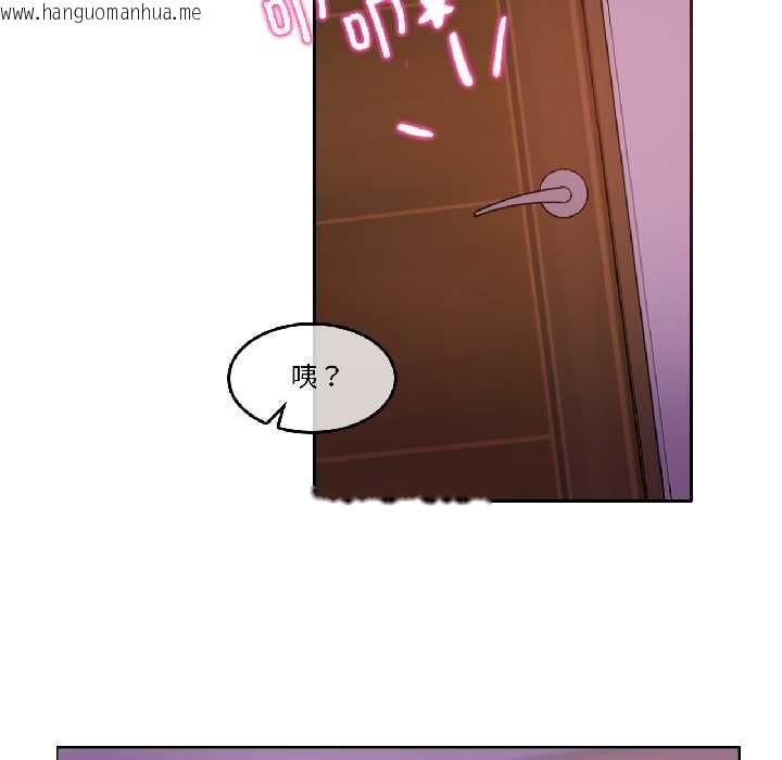 韩国漫画无与伦比的日常韩漫_无与伦比的日常-第31话在线免费阅读-韩国漫画-第12张图片