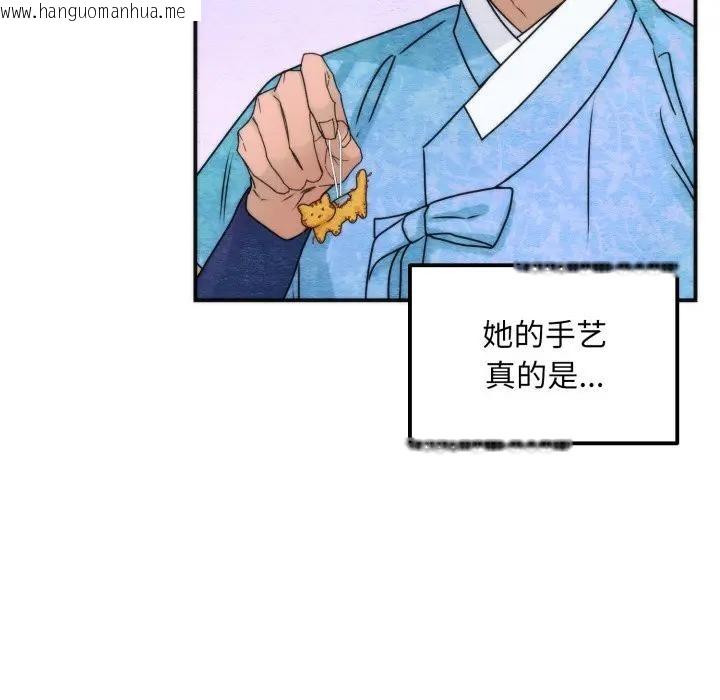 韩国漫画狂眼韩漫_狂眼-第86话在线免费阅读-韩国漫画-第24张图片