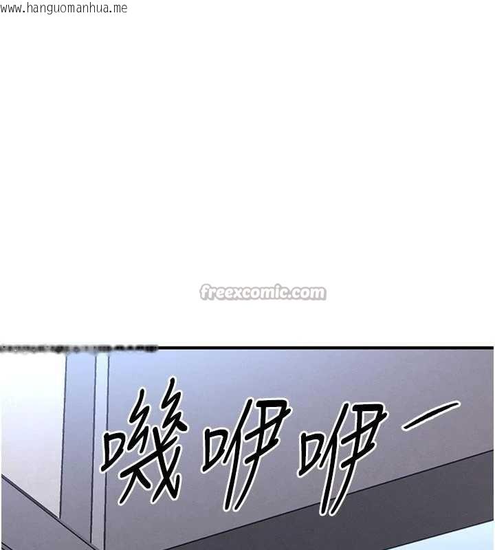 韩国漫画衣锦还乡韩漫_衣锦还乡-第22话-你老婆我玩得很爽在线免费阅读-韩国漫画-第180张图片