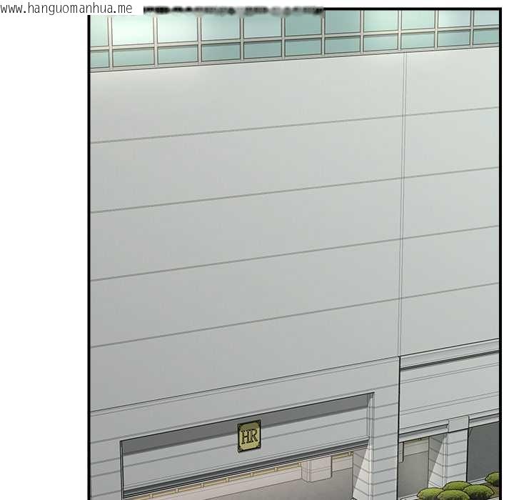 韩国漫画催眠手机韩漫_催眠手机-第46话在线免费阅读-韩国漫画-第115张图片