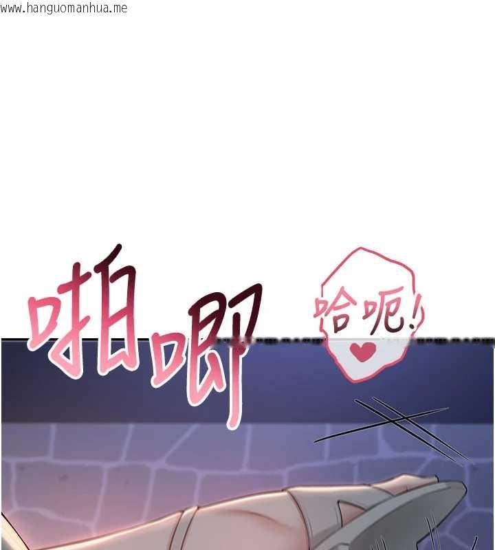 韩国漫画校园成人礼韩漫_校园成人礼-第13话-小只马火车便当在线免费阅读-韩国漫画-第98张图片