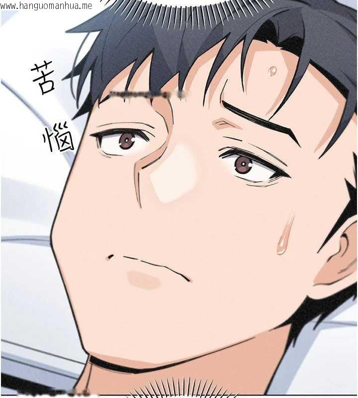 韩国漫画我的掌上明珠韩漫_我的掌上明珠-第35话-被束缚在床上的爸爸在线免费阅读-韩国漫画-第83张图片