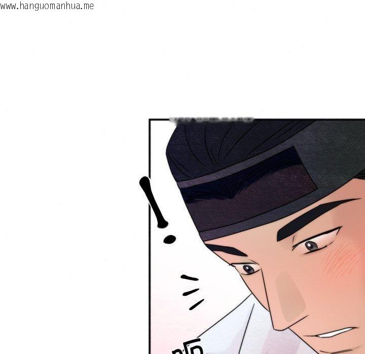 韩国漫画狂眼韩漫_狂眼-第87话在线免费阅读-韩国漫画-第15张图片