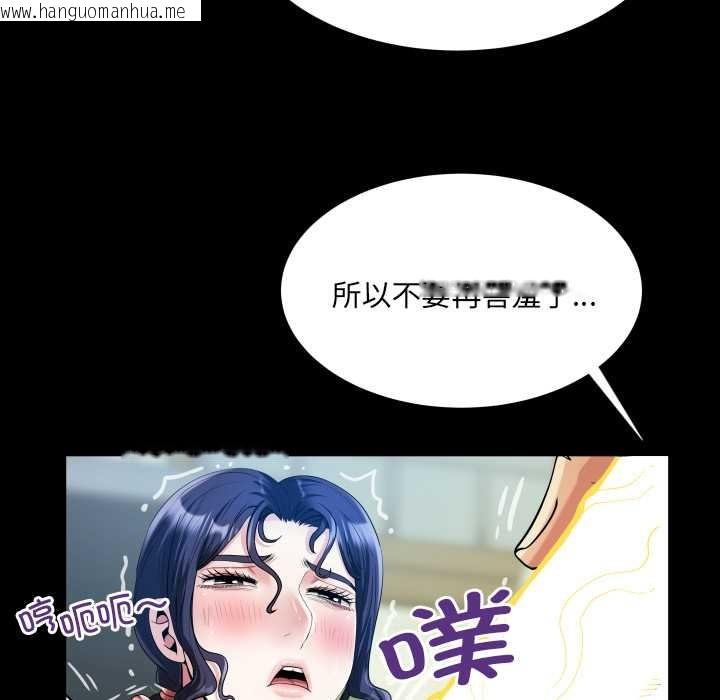 韩国漫画房间里的心跳韩漫_房间里的心跳-第10话在线免费阅读-韩国漫画-第121张图片