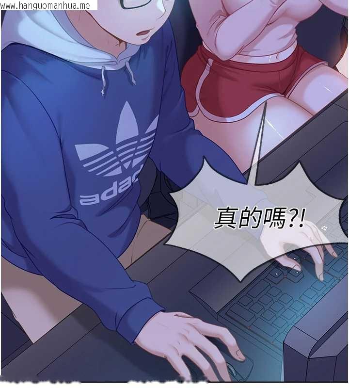 韩国漫画太妹硬闯成人界韩漫_太妹硬闯成人界-第8话-给你来一发当奖励在线免费阅读-韩国漫画-第115张图片