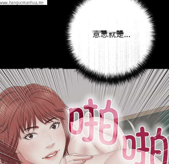 韩国漫画再爱我一次韩漫_再爱我一次-第45话在线免费阅读-韩国漫画-第150张图片