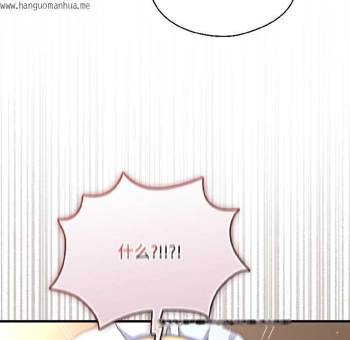 韩国漫画硬也要拍完韩漫_硬也要拍完-第16话在线免费阅读-韩国漫画-第166张图片