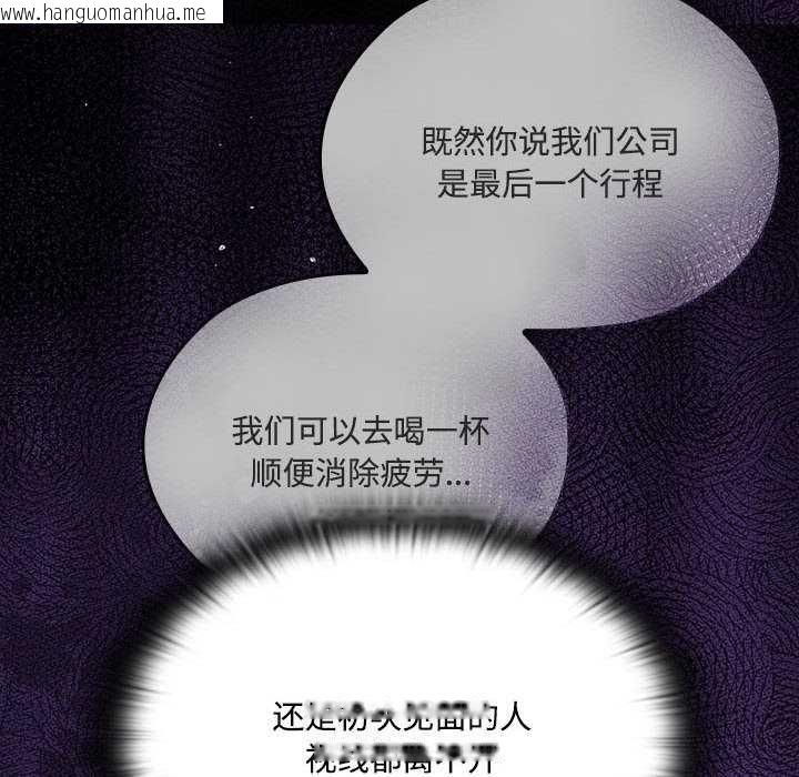 韩国漫画大企业里的小秘密/在大企业当废柴韩漫_大企业里的小秘密/在大企业当废柴-第话在线免费阅读-韩国漫画-第23张图片