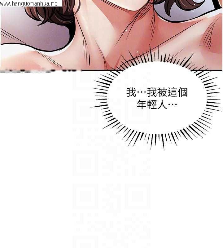 韩国漫画衣锦还乡韩漫_衣锦还乡-第22话-你老婆我玩得很爽在线免费阅读-韩国漫画-第38张图片