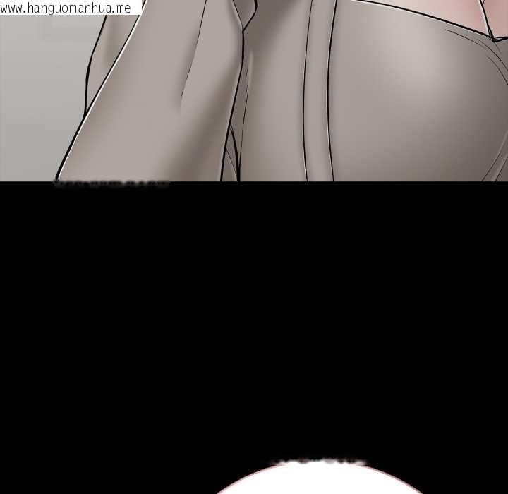 韩国漫画再爱我一次韩漫_再爱我一次-第45话在线免费阅读-韩国漫画-第123张图片