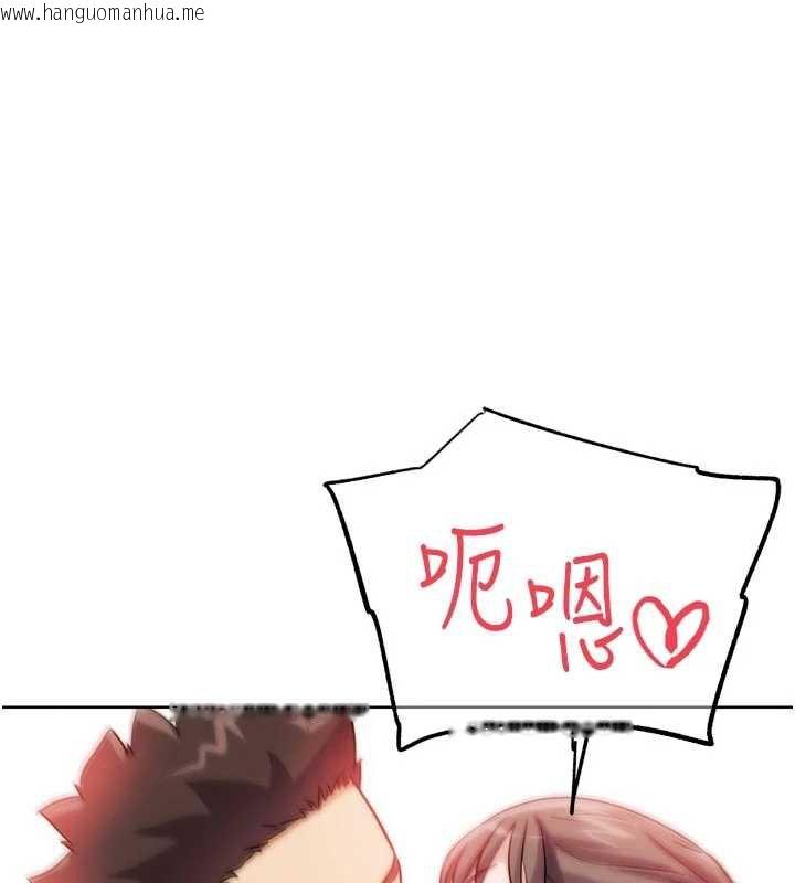 韩国漫画G斗吧!真人肉搏王韩漫_G斗吧!真人肉搏王-第28话-请务必内射我!在线免费阅读-韩国漫画-第205张图片