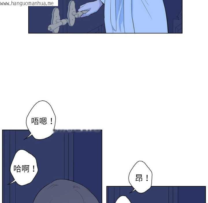 韩国漫画吉赛儿之血韩漫_吉赛儿之血-第27话在线免费阅读-韩国漫画-第106张图片