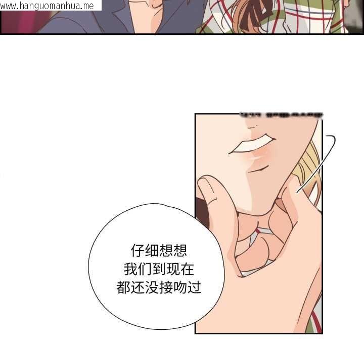 韩国漫画纯洁之罪韩漫_纯洁之罪-第30话在线免费阅读-韩国漫画-第27张图片