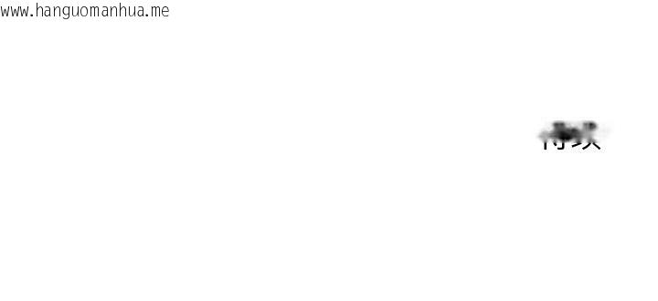 韩国漫画少爷的替身韩漫_少爷的替身-第28话在线免费阅读-韩国漫画-第182张图片