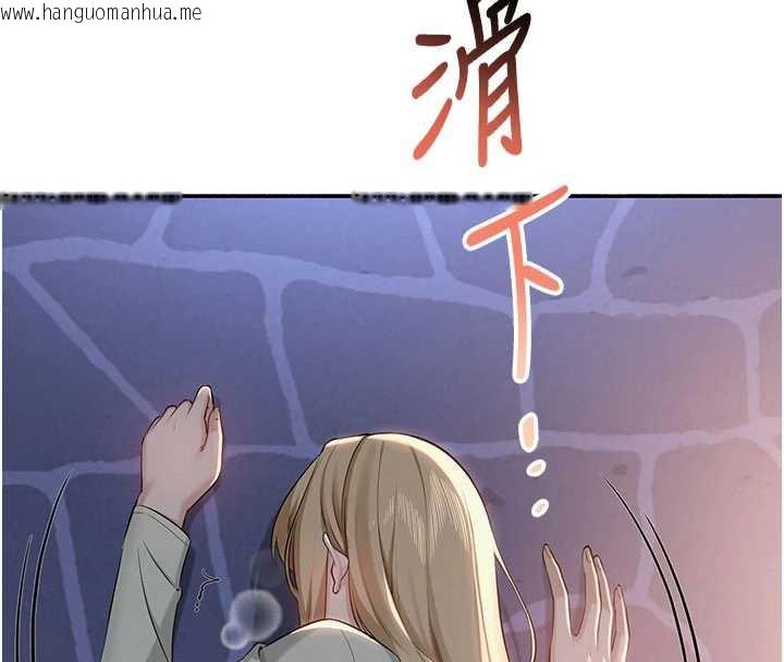 韩国漫画校园成人礼韩漫_校园成人礼-第13话-小只马火车便当在线免费阅读-韩国漫画-第33张图片