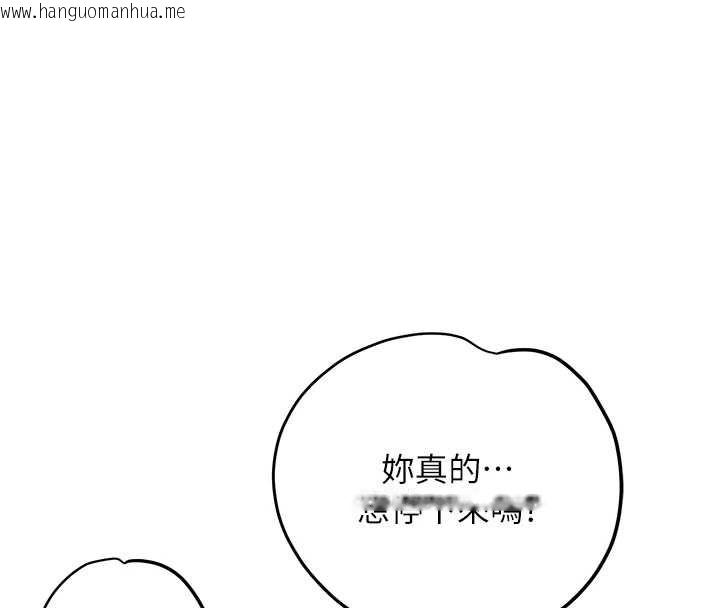 韩国漫画花容湿色:取花点韩漫_花容湿色:取花点-第79话-昨晚你真粗鲁…在线免费阅读-韩国漫画-第40张图片
