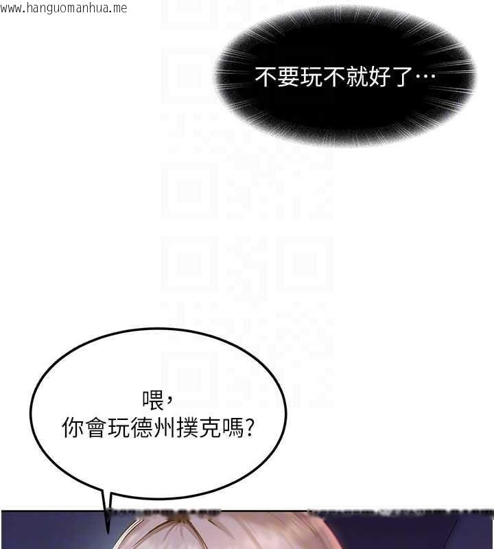 韩国漫画太妹硬闯成人界韩漫_太妹硬闯成人界-第8话-给你来一发当奖励在线免费阅读-韩国漫画-第31张图片