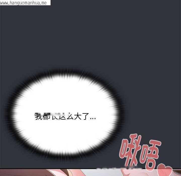 韩国漫画大企业里的小秘密/在大企业当废柴韩漫_大企业里的小秘密/在大企业当废柴-第话在线免费阅读-韩国漫画-第40张图片