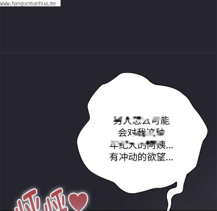 韩国漫画大企业里的小秘密/在大企业当废柴韩漫_大企业里的小秘密/在大企业当废柴-第话在线免费阅读-韩国漫画-第125张图片