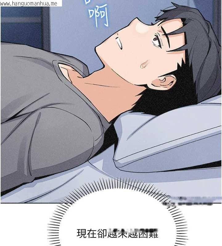 韩国漫画我的掌上明珠韩漫_我的掌上明珠-第35话-被束缚在床上的爸爸在线免费阅读-韩国漫画-第88张图片