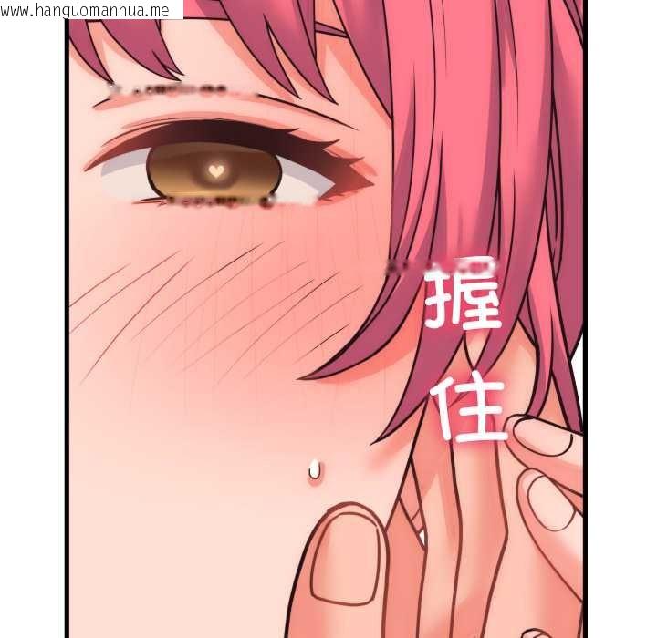 韩国漫画少爷的替身韩漫_少爷的替身-第28话在线免费阅读-韩国漫画-第54张图片