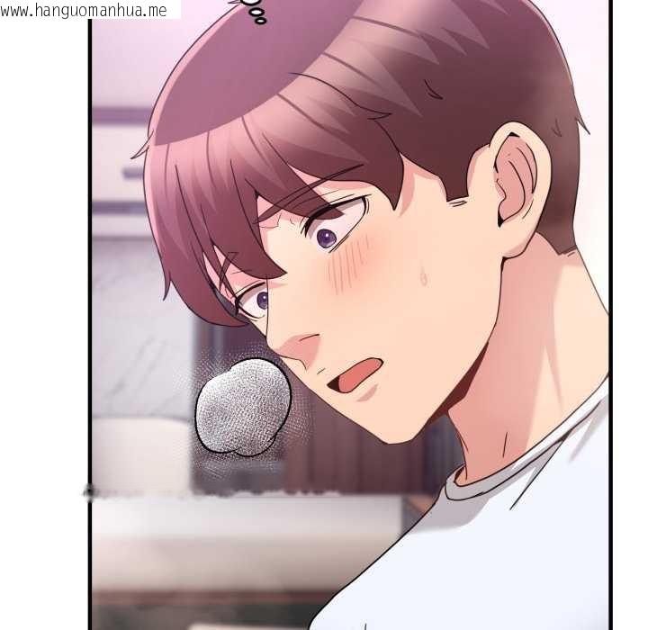 韩国漫画男人止步韩漫_男人止步-第32话在线免费阅读-韩国漫画-第157张图片