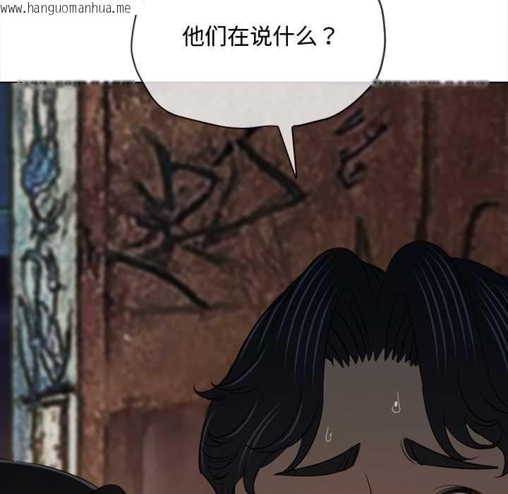 韩国漫画恶女勾勾缠/难缠小恶女韩漫_恶女勾勾缠/难缠小恶女-第280话在线免费阅读-韩国漫画-第89张图片