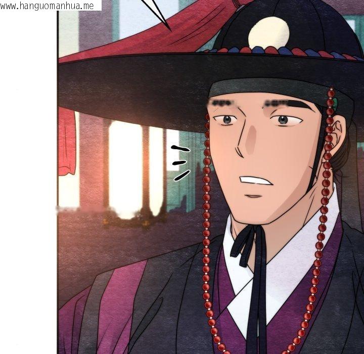 韩国漫画狂眼韩漫_狂眼-第89话在线免费阅读-韩国漫画-第61张图片