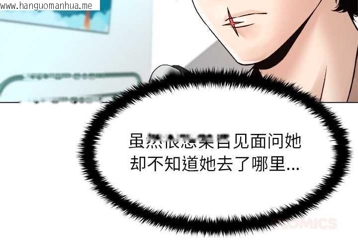 韩国漫画被幸运诅咒的人/幸运的孽缘韩漫_被幸运诅咒的人/幸运的孽缘-第18话在线免费阅读-韩国漫画-第2张图片