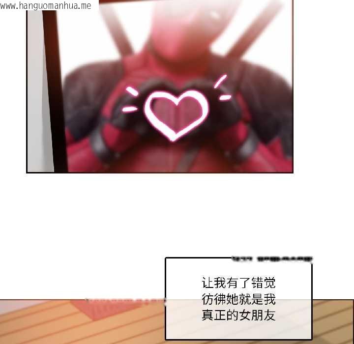 韩国漫画无与伦比的日常韩漫_无与伦比的日常-第31话在线免费阅读-韩国漫画-第53张图片