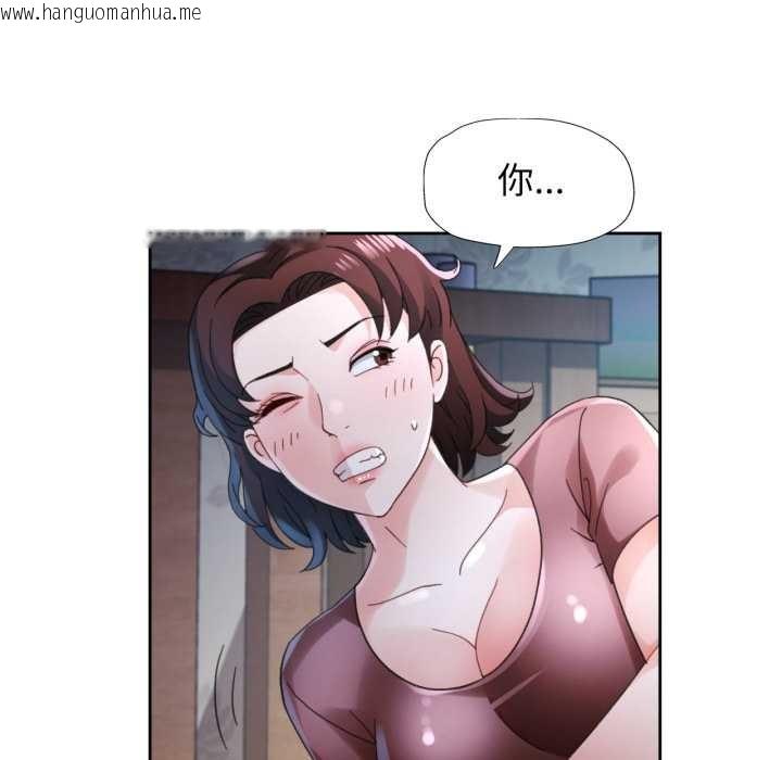 韩国漫画脱轨关系韩漫_脱轨关系-第80话在线免费阅读-韩国漫画-第22张图片