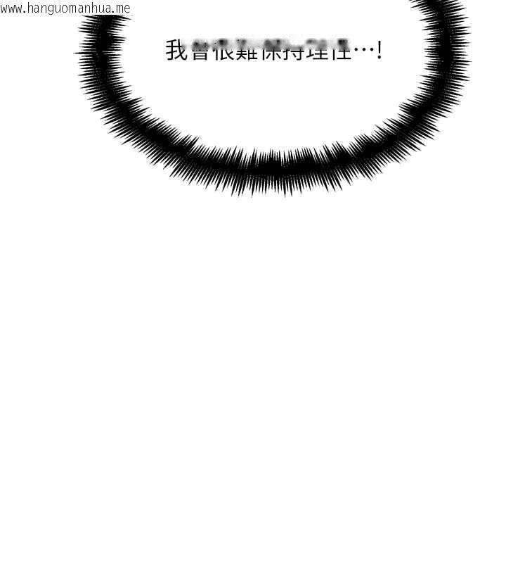 韩国漫画G斗吧!真人肉搏王韩漫_G斗吧!真人肉搏王-第28话-请务必内射我!在线免费阅读-韩国漫画-第142张图片