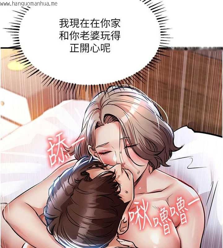 韩国漫画衣锦还乡韩漫_衣锦还乡-第22话-你老婆我玩得很爽在线免费阅读-韩国漫画-第85张图片