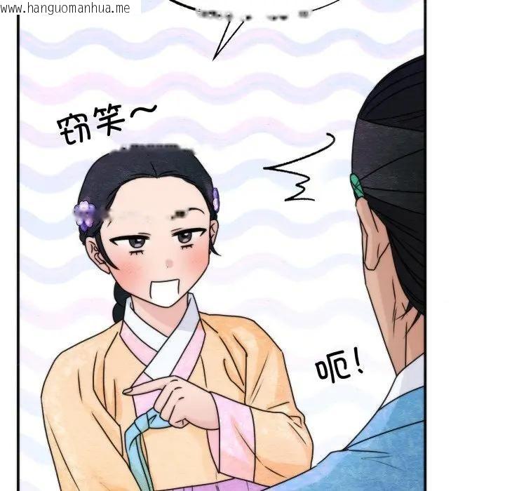 韩国漫画狂眼韩漫_狂眼-第86话在线免费阅读-韩国漫画-第5张图片