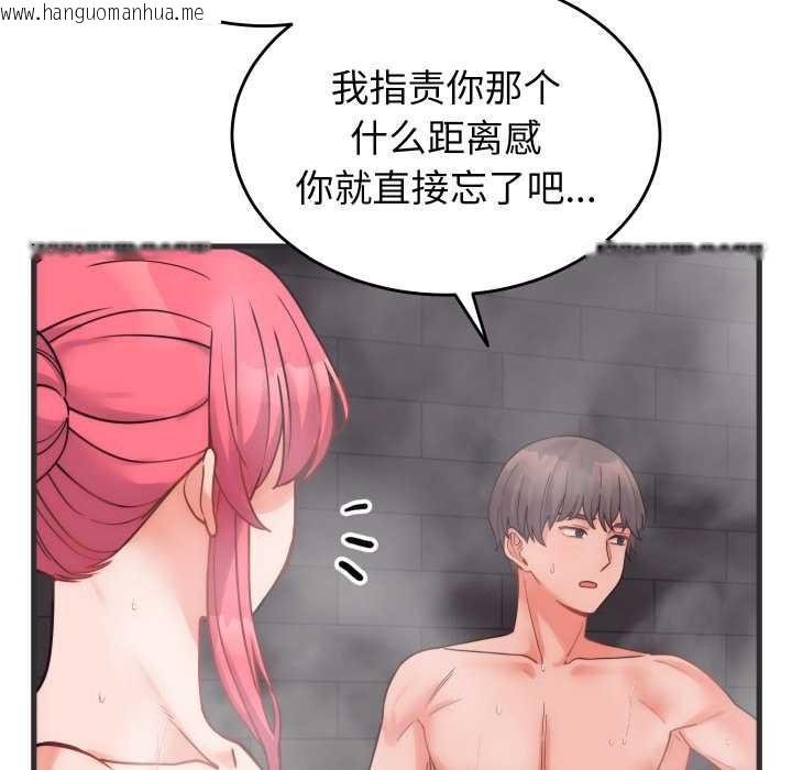 韩国漫画少爷的替身韩漫_少爷的替身-第28话在线免费阅读-韩国漫画-第11张图片
