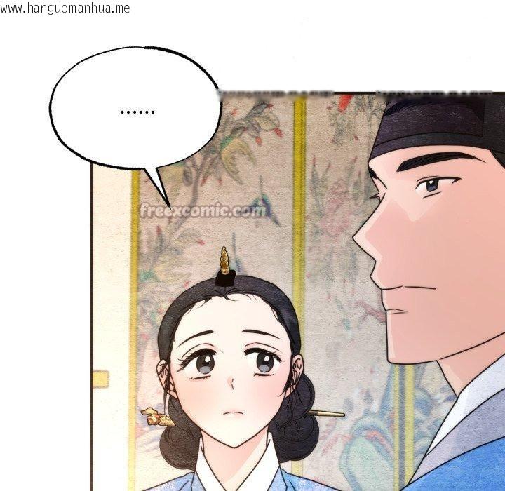 韩国漫画狂眼韩漫_狂眼-第89话在线免费阅读-韩国漫画-第96张图片