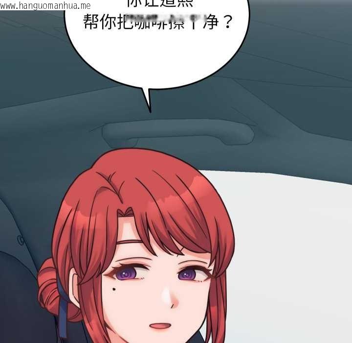 韩国漫画少爷的替身韩漫_少爷的替身-第28话在线免费阅读-韩国漫画-第64张图片