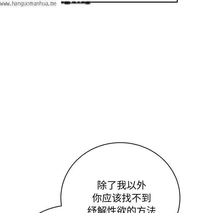 韩国漫画最后的冲刺韩漫_最后的冲刺-第38话在线免费阅读-韩国漫画-第21张图片