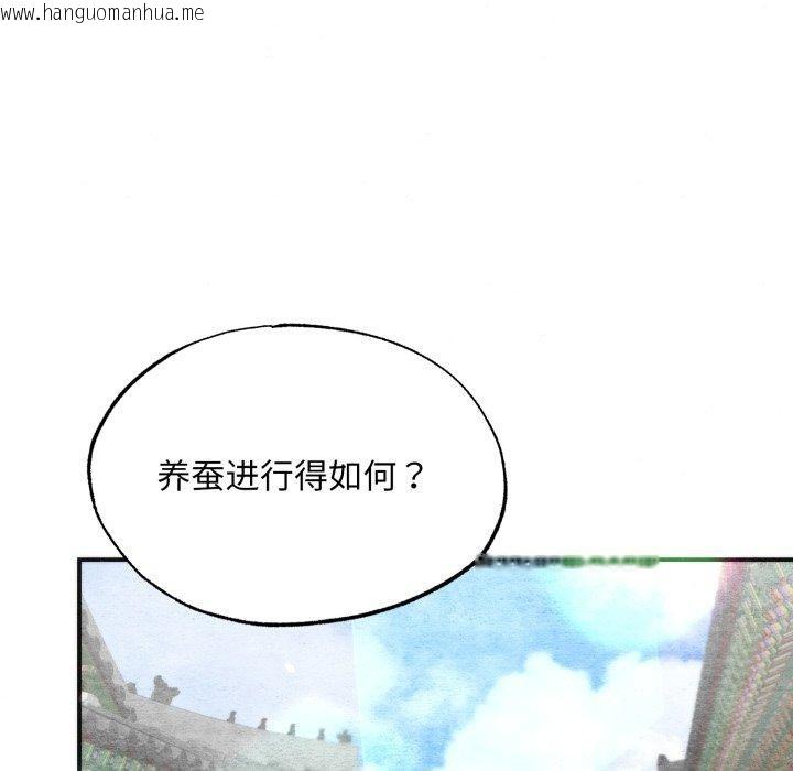 韩国漫画狂眼韩漫_狂眼-第89话在线免费阅读-韩国漫画-第118张图片