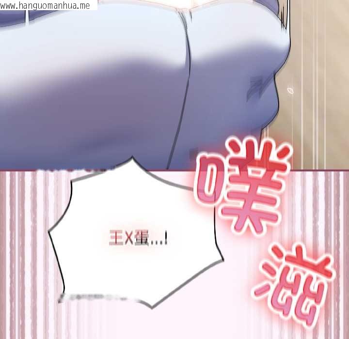 韩国漫画硬也要拍完韩漫_硬也要拍完-第16话在线免费阅读-韩国漫画-第144张图片