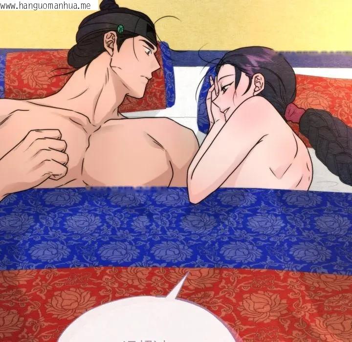 韩国漫画狂眼韩漫_狂眼-第88话在线免费阅读-韩国漫画-第55张图片