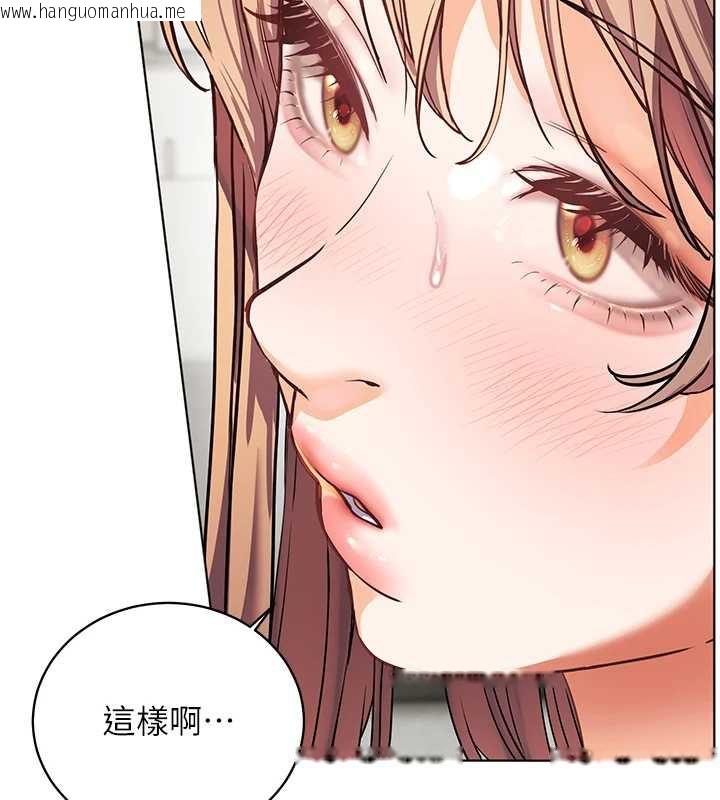 韩国漫画老师的亲密指导韩漫_老师的亲密指导-第75话-解锁新式蒙眼play在线免费阅读-韩国漫画-第186张图片