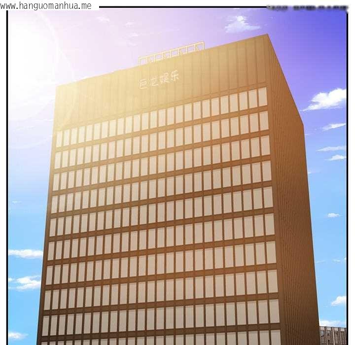 韩国漫画财阀家的女婿韩漫_财阀家的女婿-第56话在线免费阅读-韩国漫画-第25张图片